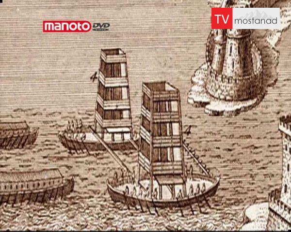 دانلود مستند یونان باستان – سلاحهای کشتار جمعی از مجموعه تاریخچه دانلود مستند یونان باستان - سلاحهای کشتار جمعی از مجموعه تاریخچه