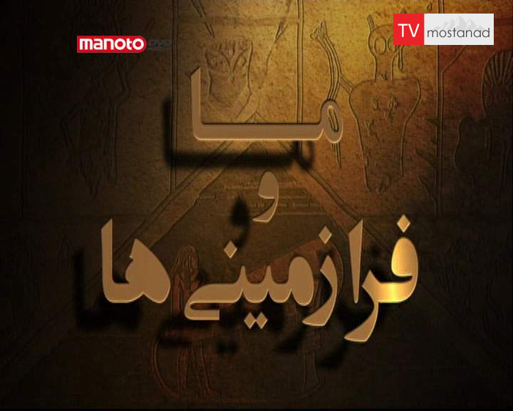 دانلود مستند همالیا،‌نجات از قله‌ها از مجموعه نادیده‌های طبیعت هندوستان