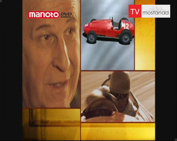 دانلود مستند انزو فراری و مسابقه ی تاریخی از مجموعه انسان زمان و ماشین دانلود مستند انزو فراری و مسابقه ی تاریخی از مجموعه انسان زمان و ماشین