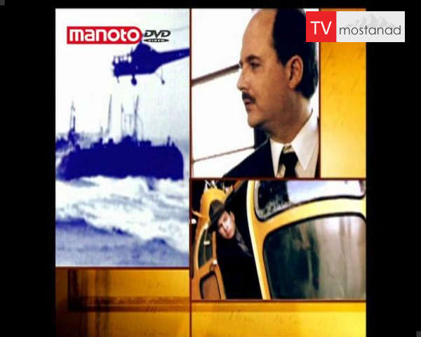 دانلود مستند سیکورسکی و هلیکوپتر نجات از مجموعه انسان زمان و ماشین دانلود مستند سیکورسکی و هلیکوپتر نجات از مجموعه انسان زمان و ماشین