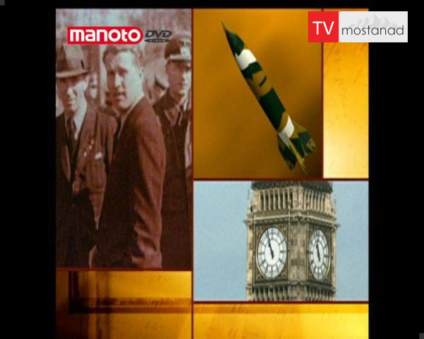 دانلود مستند سلاح خاموش و مرگبار هیتلر از مجموعه انسان زمان و ماشین دانلود مستند سلاح خاموش و مرگبار هیتلر از مجموعه انسان زمان و ماشین