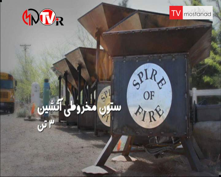 دانلود مستند جابهجا کنندگان – 19 از مجموعه جابهجا کنندگان دانلود مستند جابهجا کنندگان - 19 از مجموعه جابهجا کنندگان