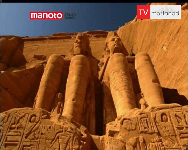 دانلود مستند مصر از مجموعه آغاز یک امپراطوری دانلود مستند مصر از مجموعه آغاز یک امپراطوری