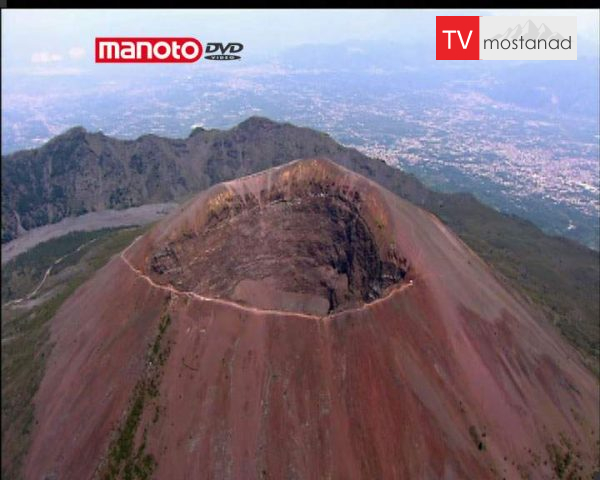 دانلود مستند کوه وزوو از مجموعه آفرینش زمین دانلود مستند کوه وزوو از مجموعه آفرینش زمین