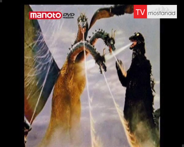 دانلود مستند گودزیلا از مجموعه حیوانات به یاد ماندنی دانلود مستند گودزیلا از مجموعه حیوانات به یاد ماندنی