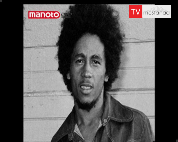 دانلود مستند باب مارلی از مجموعه بیوگرافی دانلود مستند باب مارلی از مجموعه بیوگرافی