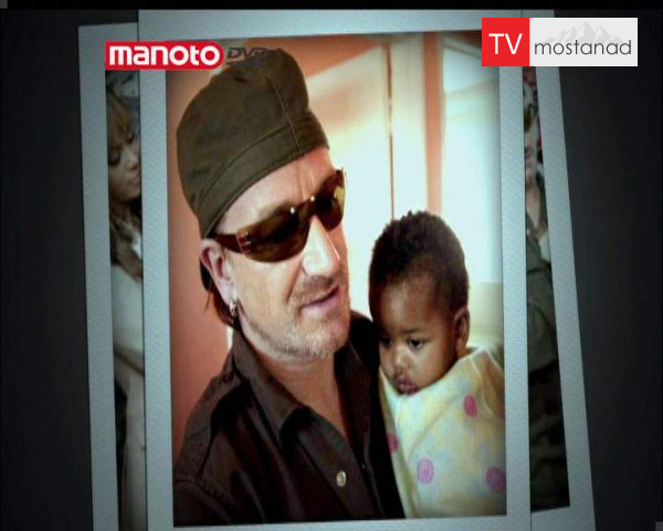 دانلود مستند بونو از مجموعه بیوگرافی دانلود مستند بونو از مجموعه بیوگرافی