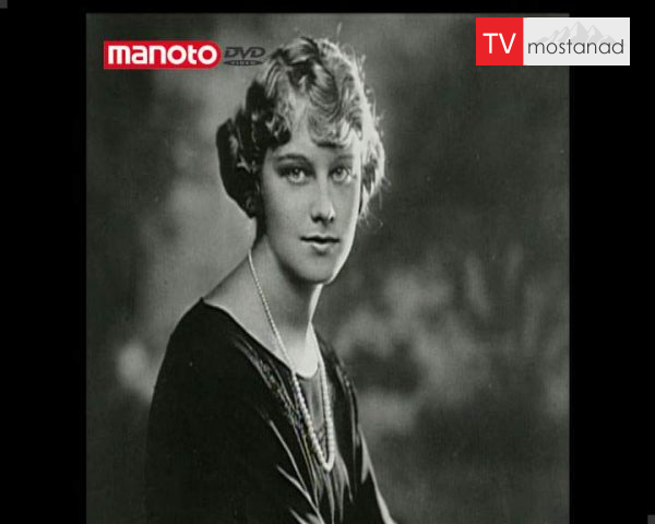 دانلود مستند ایان فلمینگ از مجموعه بیوگرافی دانلود مستند ایان فلمینگ از مجموعه بیوگرافی