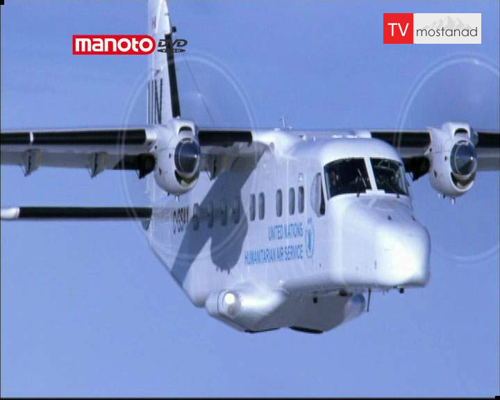 دانلود مستند عامل ترس از مجموعه پرواز بی پروا دانلود مستند عامل ترس از مجموعه پرواز بی پروا