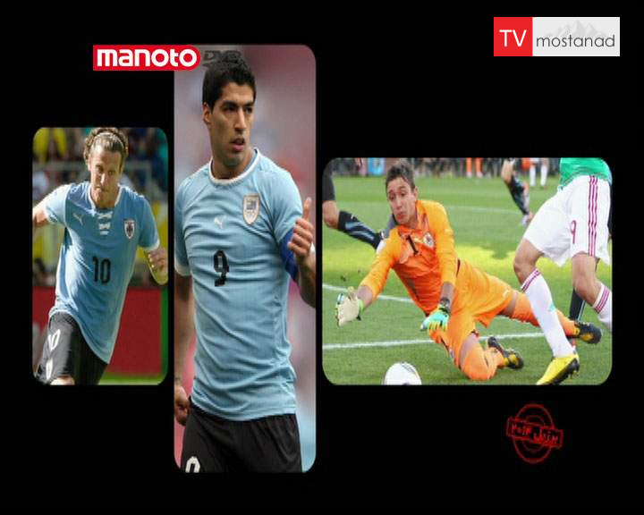 دانلود مستند برزیل 2014 – 3 از مجموعه برزیل 2014 دانلود مستند برزیل 2014 - 3 از مجموعه برزیل 2014