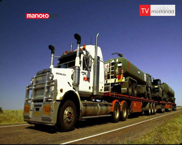 استرالیا استرالیا