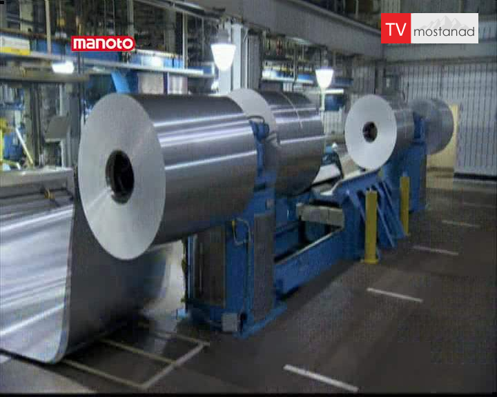 دانلود مستند آلومینیوم از مجموعه بیشتر بشناسیم دانلود مستند آلومینیوم از مجموعه بیشتر بشناسیم