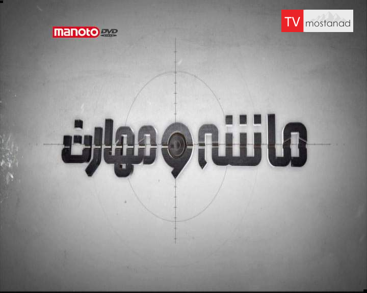 دانلود مستند حمله زنبورها از مجموعه کشیک باتلاق دانلود مستند حمله زنبورها از مجموعه کشیک باتلاق