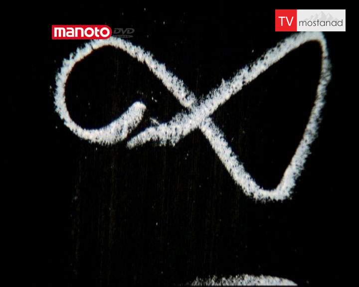 دانلود مستند فرای بی نهایت از مجموعه دانستنی ها دانلود مستند فرای بی نهایت از مجموعه دانستنی ها