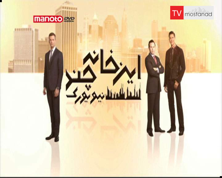 دانلود مستند این خانه چند؟ سری دوم قسمت 5 از مجموعه این خانه چند؟ دانلود مستند این خانه چند؟ سری دوم قسمت 5 از مجموعه این خانه چند؟