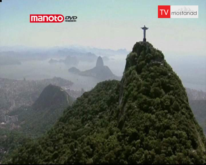 دانلود مستند برزیل 2014 – 2 از مجموعه برزیل 2014 دانلود مستند برزیل 2014 - 2 از مجموعه برزیل 2014