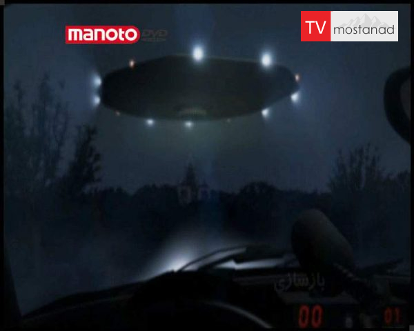 دانلود مستند اشیای پرنده ی ناشناخته از مجموعه کاوش های دور از ذهن دانلود مستند اشیای پرنده ی ناشناخته از مجموعه کاوش های دور از ذهن