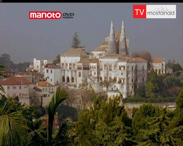 دانلود مستند قصر سلطنتی سینترا دانلود مستند قصر سلطنتی سینترا