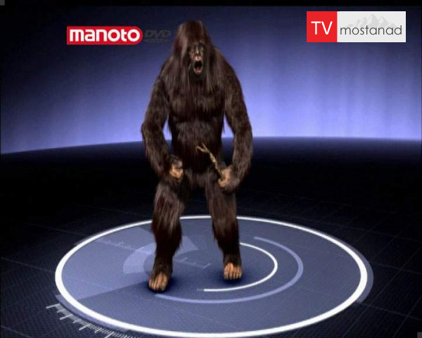 دانلود مستند غول میمون نما از مجموعه جستجوی هیولا دانلود مستند غول میمون نما از مجموعه جستجوی هیولا