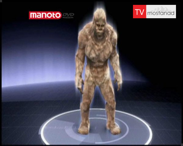 دانلود مستند حمله ی ساسکواچ از مجموعه جستجوی هیولا دانلود مستند حمله ی ساسکواچ از مجموعه جستجوی هیولا