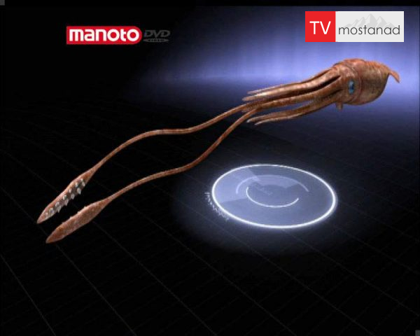 دانلود مستند ماهیهای مرکّب از مجموعه جستجوی هیولا دانلود مستند ماهیهای مرکّب از مجموعه جستجوی هیولا