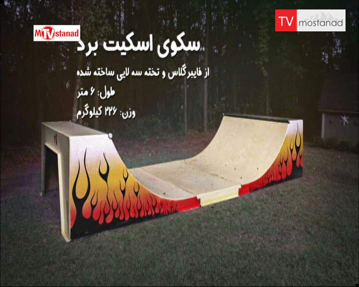 دانلود مستند جابهجا کنندگان – 28 از مجموعه جابهجا کنندگان دانلود مستند جابهجا کنندگان - 28 از مجموعه جابهجا کنندگان