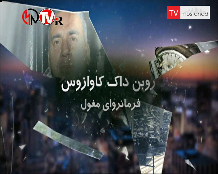 دانلود مستند گانگسترها – 13 از مجموعه گانگسترها دانلود مستند گانگسترها - 13 از مجموعه گانگسترها