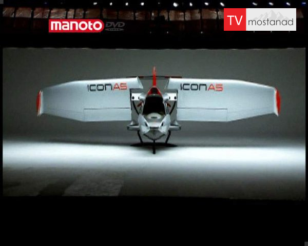 دانلود مستند آینده ی پرواز از مجموعه سفر به آینده دانلود مستند آینده ی پرواز از مجموعه سفر به آینده