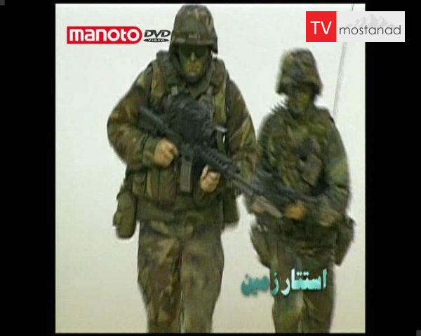 دانلود مستند استتار روی زمین از مجموعه قدرت ماوراء دانلود مستند استتار روی زمین از مجموعه قدرت ماوراء