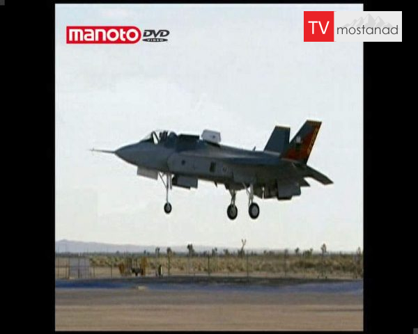 دانلود مستند استتار در هوا از مجموعه قدرت ماوراء دانلود مستند استتار در هوا از مجموعه قدرت ماوراء