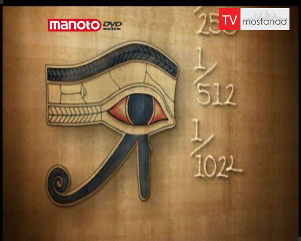 دانلود مستند زبان کیهان از مجموعه قصه ریاضی دانلود مستند زبان کیهان از مجموعه قصه ریاضی