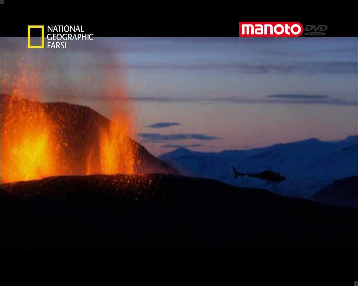 دانلود مستند آتشفشان ایسلند از مجموعه دانش محض