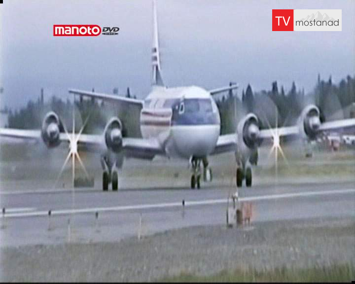 دانلود مستند تلاش برای هدایت از مجموعه پیام اضطراری دانلود مستند تلاش برای هدایت از مجموعه پیام اضطراری