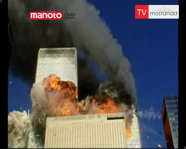 دانلود مستند ۱۱ سپتامبر خاطرات بازماندگان از مجموعه ویژه برنامه دانلود مستند ۱۱ سپتامبر خاطرات بازماندگان از مجموعه ویژه برنامه