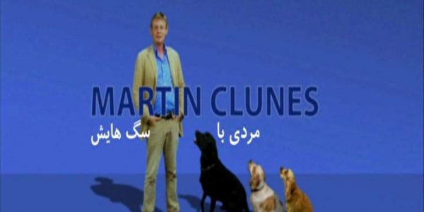 دانلود مستند مردی با سگ هایش 1و2 از مجموعه ویژه برنامه