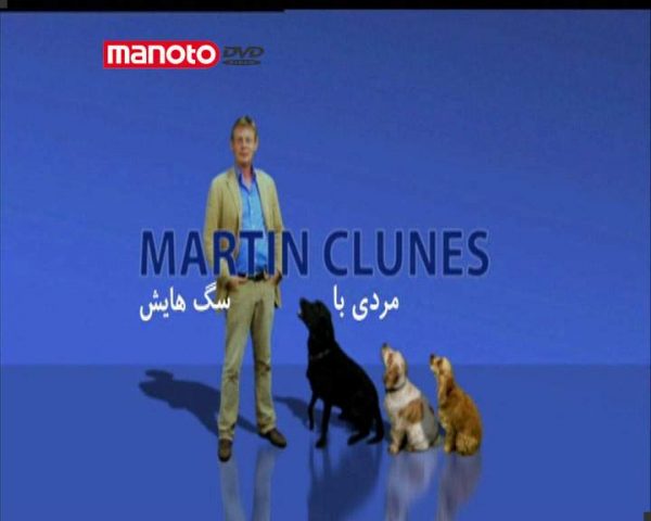 دانلود مستند مردی با سگ هایش 1و2 از مجموعه ویژه برنامه