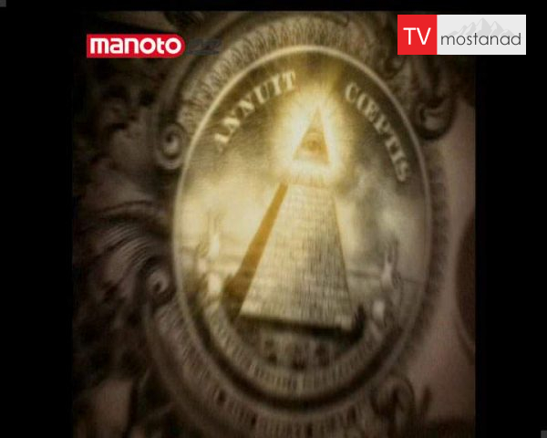 دانلود مستند دجال – قسمت اول و دوم از مجموعه رازهای گذشته دانلود مستند دجال - قسمت اول و دوم از مجموعه رازهای گذشته