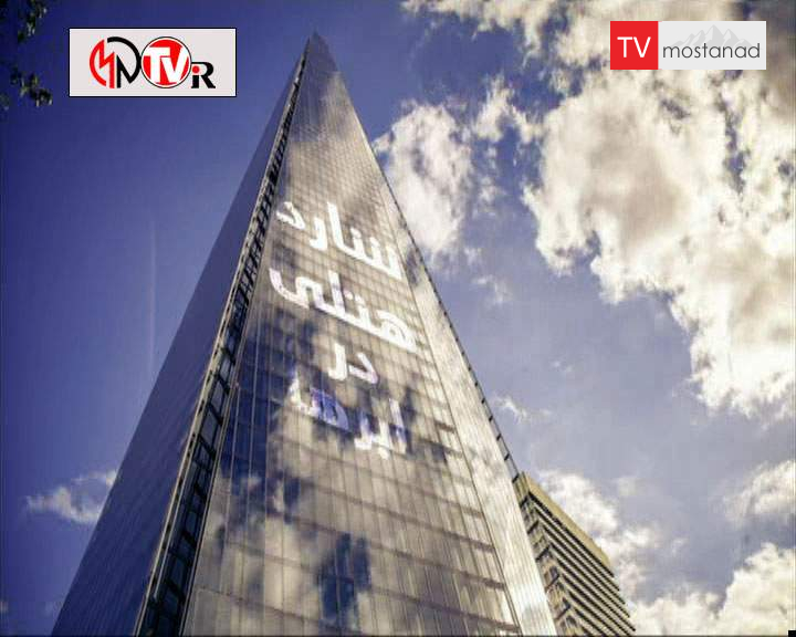 دانلود مستند شارد دانلود مستند شارد