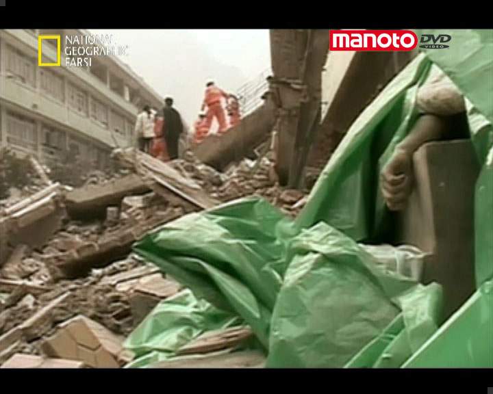 دانلود مستند هجوم زلزله از مجموعه دانش محض