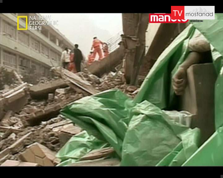 دانلود مستند هجوم زلزله از مجموعه دانش محض دانلود مستند هجوم زلزله از مجموعه دانش محض