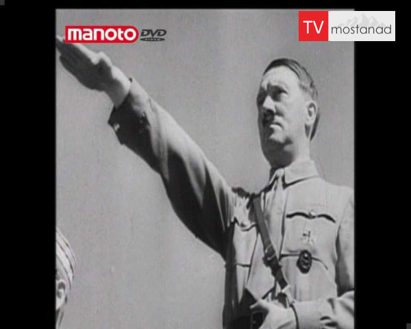 دانلود مستند هیتلر، مردی که ویران کرد! از مجموعه رازهای گذشته دانلود مستند هیتلر، مردی که ویران کرد! از مجموعه رازهای گذشته