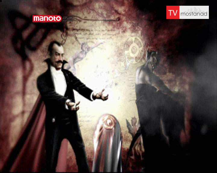 دانلود مستند کشف اسرار: جادوی گمشده از مجموعه ویژه برنامه دانلود مستند کشف اسرار: جادوی گمشده از مجموعه ویژه برنامه