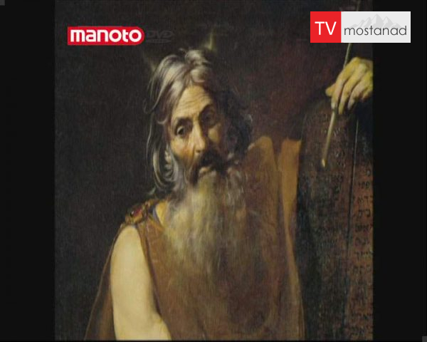 دانلود مستند پیشگویی دربارهٔ اسرائیل از مجموعه رازهای گذشته دانلود مستند پیشگویی دربارهٔ اسرائیل از مجموعه رازهای گذشته