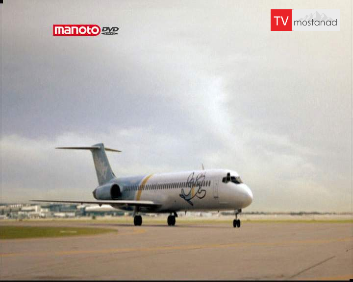 دانلود مستند آتش سوزی از مجموعه پیام اضطراری دانلود مستند آتش سوزی از مجموعه پیام اضطراری