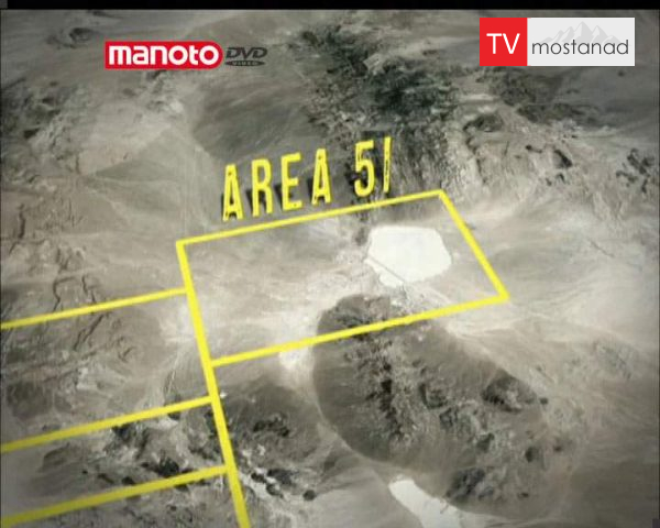 دانلود مستند فرازمینی ها از مجموعه سر نخ دانلود مستند فرازمینی ها از مجموعه سر نخ