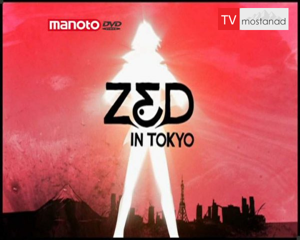 دانلود مستند ضد از مجموعه سیرک آفتاب دانلود مستند ضد از مجموعه سیرک آفتاب