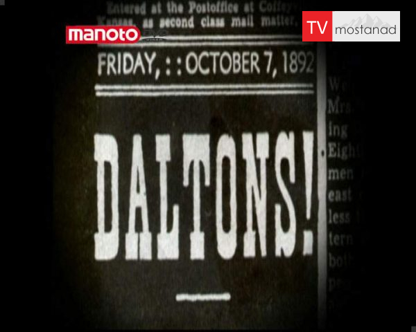 دانلود مستند برادران دالتون از مجموعه سیری در تاریخ دانلود مستند برادران دالتون از مجموعه سیری در تاریخ