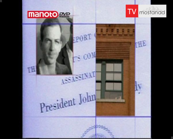 دانلود مستند قتل جان اف. کندی از مجموعه سیری در تاریخ دانلود مستند قتل جان اف. کندی از مجموعه سیری در تاریخ