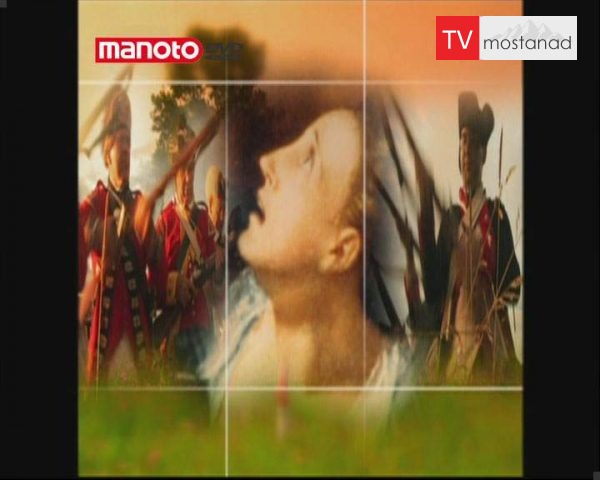 دانلود مستند حقایق مدفون جنگ استقلال از مجموعه سیری در تاریخ دانلود مستند حقایق مدفون جنگ استقلال از مجموعه سیری در تاریخ