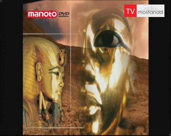 دانلود مستند نفرینِ شاه از مجموعه سیری در تاریخ دانلود مستند نفرینِ شاه از مجموعه سیری در تاریخ